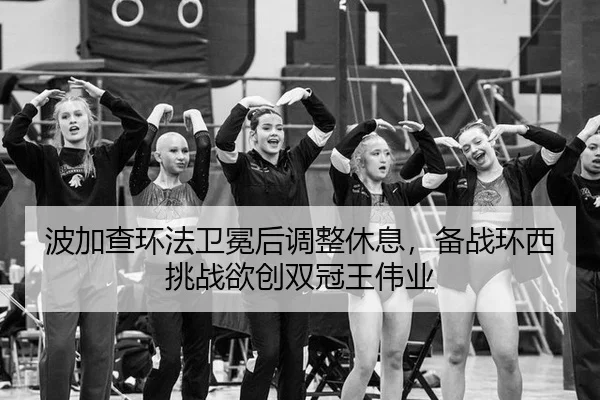 bo-jia-cha-huan-fa-wei-mian-hou-tiao-zheng-xiu-xi-bei-zhan-huan-xi-tiao-zhan-yu-chuang-shuang-guan-wang-wei-ye-2-497.jpg