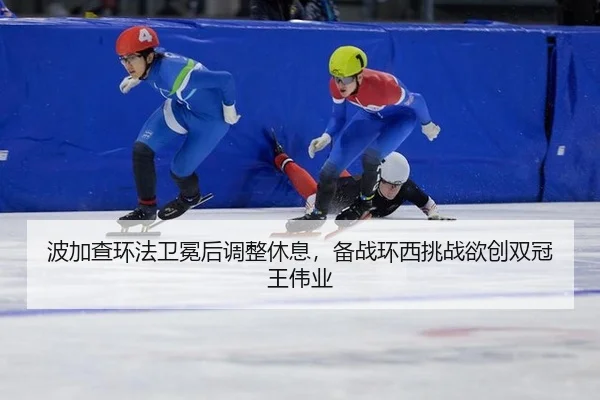 bo-jia-cha-huan-fa-wei-mian-hou-tiao-zheng-xiu-xi-bei-zhan-huan-xi-tiao-zhan-yu-chuang-shuang-guan-wang-wei-ye-3-430.jpg