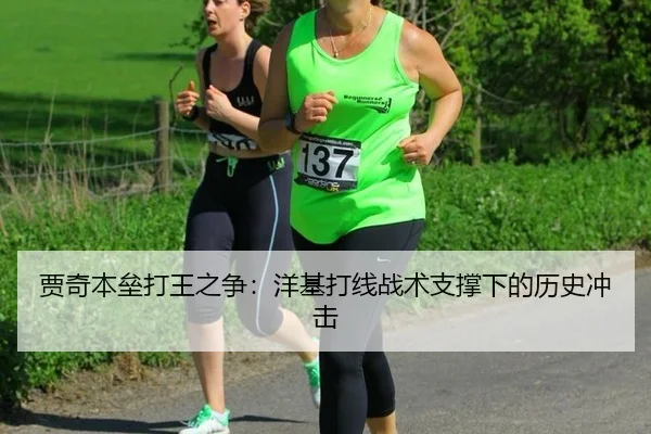 jia-qi-ben-lei-da-wang-zhi-zheng-yang-ji-da-xian-zhan-shu-zhi-cheng-xia-de-li-shi-chong-ji-3-144.jpg
